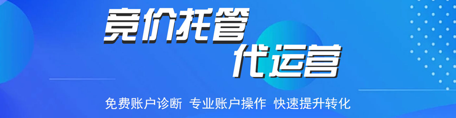 南郑百度推广费用