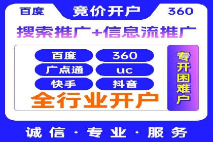 百度竞价推广运营的秘诀：从失败到成功的转变