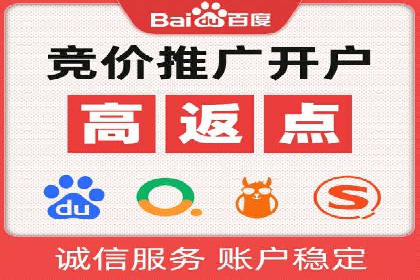 竞价SEM案例：企业品牌知名度提升秘诀