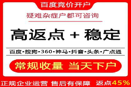 案例解析：SEM广告投放的创意策略